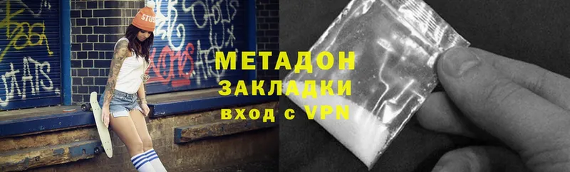 где можно купить   Дмитровск  МЕТАДОН мёд 